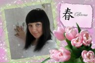 Фотография Егоровой Екатерины