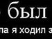Вероніка Копил фотография #46 (источник - https://vk.com/id144902819)