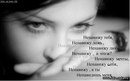 Анастасія Гасюк фотография #39 (источник - https://vk.com/id167519398)
