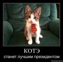 Фотография Егорова Сергея