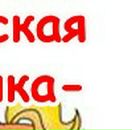 Дмитрий Ерохин фотография #12 (источник - https://vk.com/id77308762)