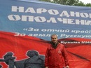 Фотография Егупова Александра