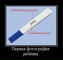Дон-Хуан Іііі фотография #48 (источник - https://vk.com/id155790972)