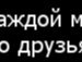 Сергій Дацюра фотография #32 (источник - https://vk.com/id133807320)