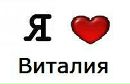 Наталія Григорук фотография #3 (источник - https://vk.com/id135798131)