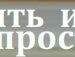 Богдан Гринченко фотография #20 (источник - https://vk.com/id138013081)