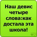 Ліза Шпак фотография #6 (источник - https://vk.com/id94507057)