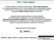 Пєтя Шепшелей фотография #3 (источник - https://vk.com/id101256689)