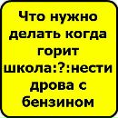 Альонка Оноприєнко фотография #37 (источник - https://vk.com/id166365957)