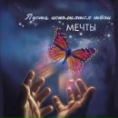 Фотография Красавцевой Анны