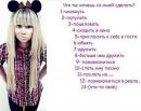Юля Максимів фотография #9 (источник - https://vk.com/id110780171)