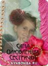Свєтік Пшенишна фотография #47 (источник - https://vk.com/id140990879)