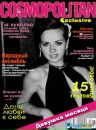 Свєта Скрипніченко фотография #1