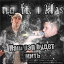 Юра Миронік фотография #46 (источник - https://vk.com/id133742843)