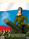 Славік Соловйов фотография #37 (источник - https://vk.com/id143984934)