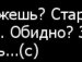 Андріано4ка Британюк фотография #9 (источник - https://vk.com/id148236601)