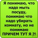 Ярослав Трофімов фотография #49 (источник - https://vk.com/id118129201)