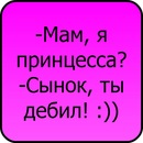 Іра Озеруга-Янчишина фотография #13 (источник - https://vk.com/id133947880)