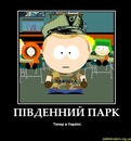 Ярослав Смолій фотография #12 (источник - https://vk.com/id27703618)