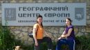 Лєночка Семенишина фотография #18 (источник - https://vk.com/id113562158)