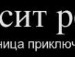 Люда =) фотография #22 (источник - https://vk.com/id140281715)