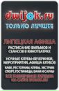 Фотография Движка Движка
