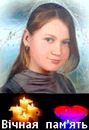 Маша Дробіняк фотография #6 (источник - https://vk.com/id140086727)