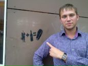 Фотография Рогуева Евгения