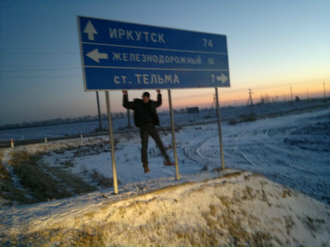 Дмитрий Гуцол фотография #27