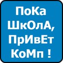 Вікуся Купецька фотография #21 (источник - https://vk.com/id142517711)