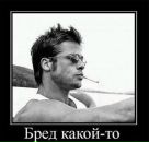 Фотография Калинина Дмитрия
