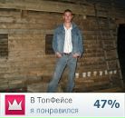 Фотография Шахнова Александра