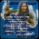 Іван Жердецький фотография #24 (источник - https://vk.com/id141119880)