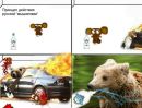 Александр Костин фотография #41 (источник - https://vk.com/id28682530)