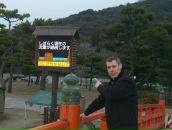 Alexander Mineev фотография #49 (источник - https://vk.com/id20002316)