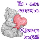 Максим Іванов фотография #37 (источник - https://vk.com/id158395911)