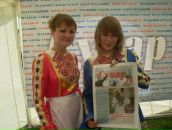 Фотография Илемпи Елены