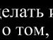 Віталік Микита фотография #41 (источник - https://vk.com/id137134235)
