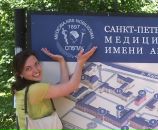 Фотография Сидоренко Марии