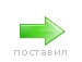 Андрій Семчук фотография #37 (источник - https://vk.com/id139672122)