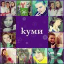 Ірина Шумська фотография #19 (источник - https://vk.com/id66756865)