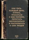 Фотография Есипова Михаила