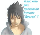 Діма Банін фотография #32 (источник - https://vk.com/id159864600)
