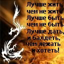 Макс Пінчук фотография #31 (источник - https://vk.com/id101847690)