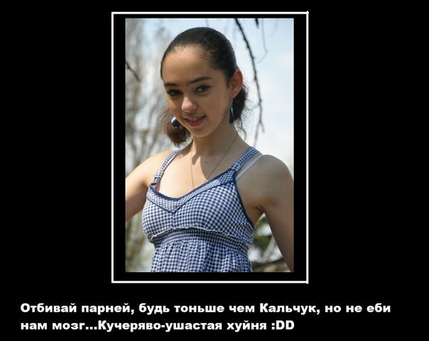 Катя Еврей фото №2