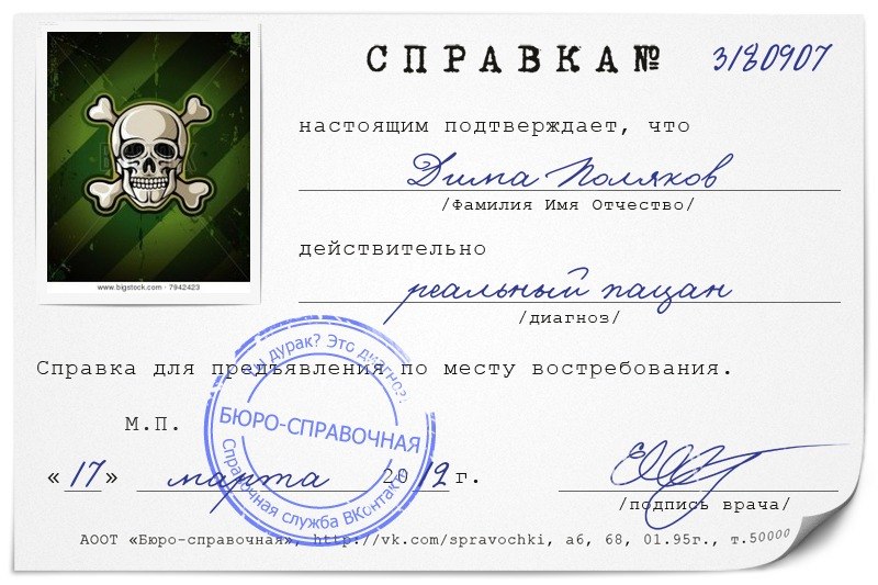 Дима Поляков фотография #27
