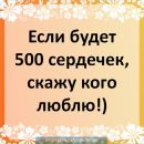 Вероніка Ткаченко фотография #37 (источник - https://vk.com/id158043862)
