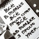 Фотография Иванова Федота