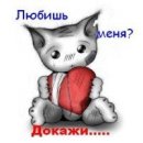 Дашулька Чмафік фотография #7 (источник - https://vk.com/id54875964)