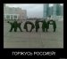  фотография #17